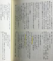 ジャータカ全集 全10巻揃