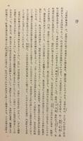 京都町触集成 全15冊揃（本巻13巻・別巻2冊）