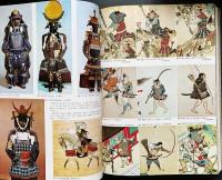 【復元実物裂8点入】服飾史図絵(上下巻・裂集・解説・日本服飾史)