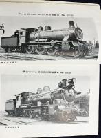 鉄道趣味 昭和11年5月号 創刊3周年記念号 No.34 (第4巻第5号)