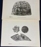 考古図聚 : 高橋健自博士蒐蔵