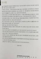 【韓文書】新羅瓦塼 : 아름다운 신라 기와, 그 천년의 숨결