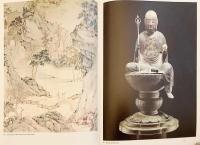 【英語洋書】 スイス・リートベルク美術館の至宝 『Treasures from the Rietberg Museum』