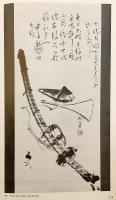 【英語洋書】 スイス・リートベルク美術館の至宝 『Treasures from the Rietberg Museum』