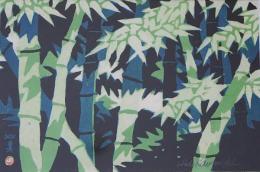 川西英 木版画 『竹林』
