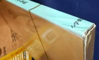 茶道聚錦 全13冊揃(全12巻・別巻索引小事典)