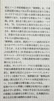 維摩経 : 梵漢和対照・現代語訳