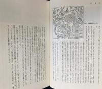 京都の歴史 新装版 全10巻揃