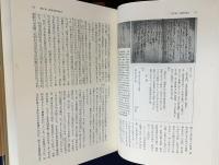 京都の歴史 新装版 全10巻揃