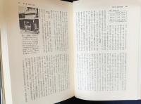 京都の歴史 新装版 全10巻揃