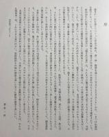 蓮月