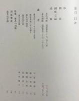 蓮月