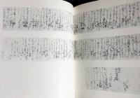蓮月