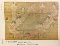 【英語・中国語洋書】 中国文化美術の至宝：国立故宮博物院ハンドブック 『Chinese cultural art treasures : National Palace Museum illustrated handbook = 中國文物圖説 : 國立故宮博物院手冊』