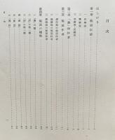 能面