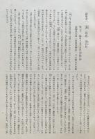 能面