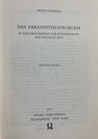 ドイツ語洋書 近代の哲学と科学における認識問題 第1-3巻 (全4巻の内)『Das Erkenntnisproblem in der Philosophie und Wissenschaft der neueren Zeit』