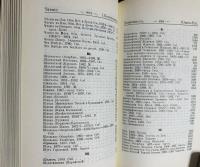 【ロシア語洋書】 1703年-1900年 ロシア定期刊行物書誌：ロシアジャーナリズム史資料 全2巻揃『Библіографія русской періодической печати 1703-1900 гг. : матеріалы для исторіи русской журналистики』