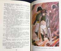 【ロシア語洋書】ザゴスキン著作集 全2巻揃『М.Н. Загоскин Сочинения』
