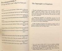【英語洋書】 龍樹 (ナーガールジュナ) 研究：著作と思想 『Nagarjuniana : studies in the writings and philosophy of Nāgārjuna』