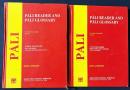 【英語洋書】パーリ語読本・パーリ語語彙集 全2巻揃『A Pali Reader and Pali Glossary』