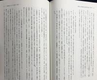 高野山大学 密教文化研究所紀要 第19号