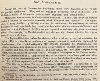 【英語洋書】 インド仏教概説 : 文献解題付 『Indian Buddhism : a survey with bibliographical notes』