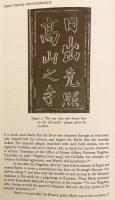 【英語洋書】 夢の守り人 明恵上人：鎌倉初期仏教における幻想と知 『Myōe the dreamkeeper : fantasy and knowledge in early Kamakura Buddhism』