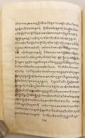 【蔵文書】 仏教教義体系の解説：仏法須弥山の美しき荘厳 『གྲུབ་པའི་མཐའི་རྣམ་པར་བཞག་པ་གསལ་བར་བཤད་པ་ཐུབ་བསྟན་ལྷུན་པོའི་མཛེས་རྒྱན་ཞེས་བྱ་བ་ལས་སྡེ་ཚན་དང་པོ་བཞུགས་སོ།།』
