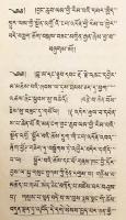 【蔵文書】 ゲルク派『菩提道次第「速やかな道」の前行読誦次第：「吉祥なる人々の喉の宝飾」および上師口伝「吉祥の雨」』 『བྱང་ཆུབ་ལམ་གྱི་རིམ་པའི་དམར་ཁྲིད་མྱུར་ལམ་གྱི་སྔོན་འགྲོ་དེ་དག་འདོན་གྱི་རིམ་པ་ཁྱེར་བདེ་བཀླག་ཆོག་སྐལ་བཟང་མགུལ་རྒྱན་དང་འདིའི་ཟབ་ཁྲིད་མན་ངག་བླ་མའི་ཞལ་ལུང་དགེ་ལེགས་ཆར་འབེབས་ཞེས་བྱ་བ་བཞུགས་སོ།།』