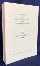【ドイツ語洋書】クザーヌス協会紀要 第4巻：1964年ニコラウス・クザーヌス記念祭『Mitteilungen und Forschungsbeiträge der Cusanus-Gesellschaft 4: DAS CUSANUS-JUBILÄUM 1964』