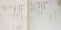 琳派：Rimpa Painting　全5巻揃【花鳥・風月鳥獣・人物・綜合】