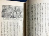 全国模範工場視察記