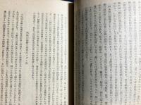 全国模範工場視察記