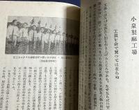 全国模範工場視察記
