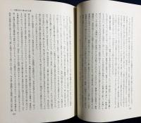 中観と唯識