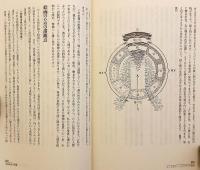 シュタイナー学校の芸術教育 : 6歳から18歳までの美術の授業を中心に