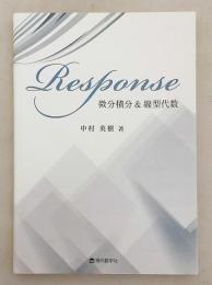 Response 微分積分&線型代数