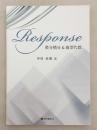 Response 微分積分&線型代数