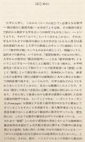 Response 微分積分&線型代数