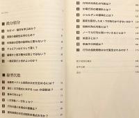 Response 微分積分&線型代数