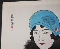 伊東深水 木版画『浅春 (昭和美人風俗)』 昭和6年 時事新報創刊50年記念附録