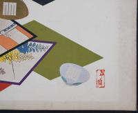 河原崎晃洞(奨堂) 木版画『貝合わせ・かるた』(有職玩具 第3巻より) 