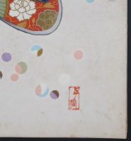 河原崎晃洞(奨堂) 木版画『鴛鴦(オシドリ)』(有職玩具 第3巻より)