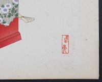 飯田始晃 木版画『投扇興』(有職玩具 第3巻より)