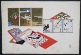 都路古陽 木版画『歌留多(かるた)』(有職玩具 第3巻より)