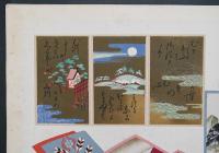 都路古陽 木版画『歌留多(かるた)』(有職玩具 第3巻より)