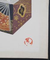 宮川麗明 木版画『盤双六』(有職玩具 第3巻より)