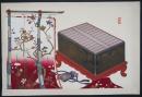 中川山我 木版画『几帳・蒔絵箱』(有職玩具 第3巻より)