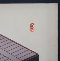 中川山我 木版画『几帳・蒔絵箱』(有職玩具 第3巻より)